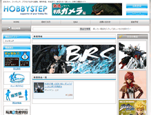 Tablet Screenshot of hobbystep.com